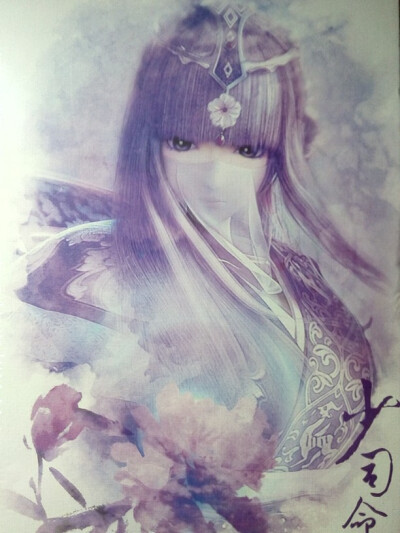秦时明月