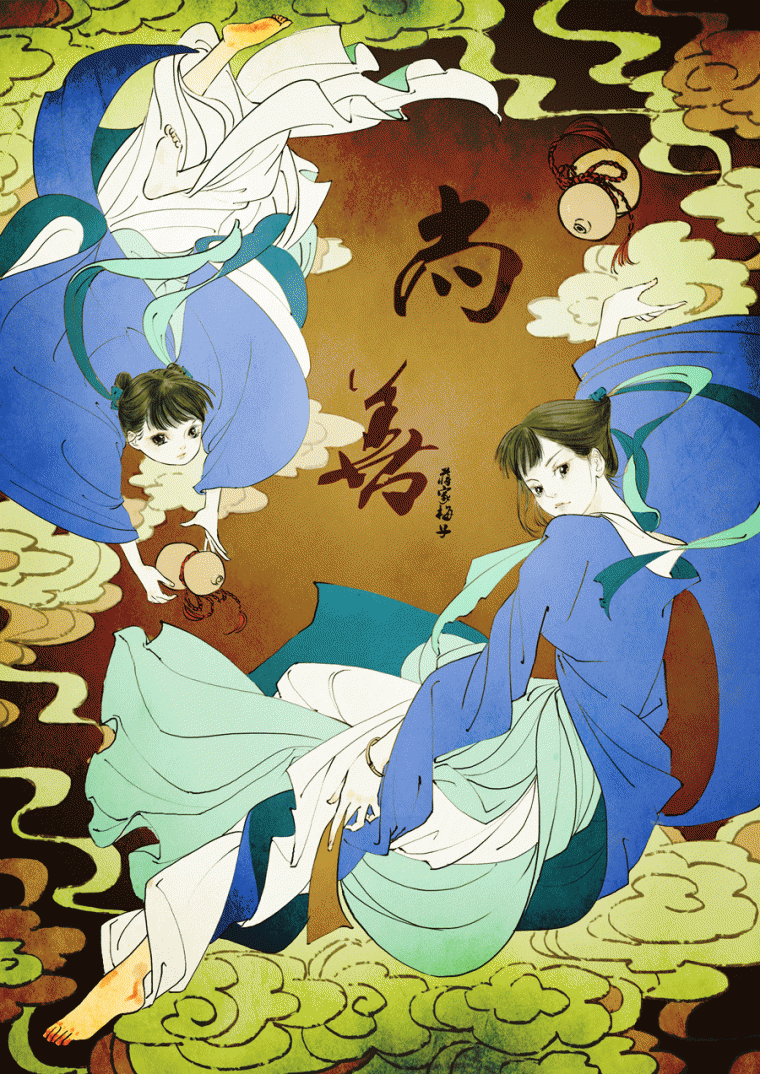 尚善-奇幻漫画 作者:蒋家梅子