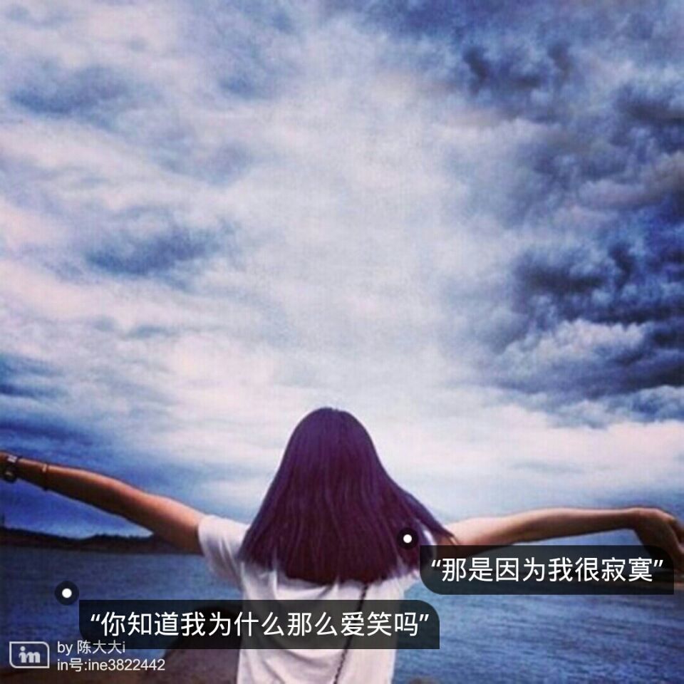 带字头像 女头 女生头像