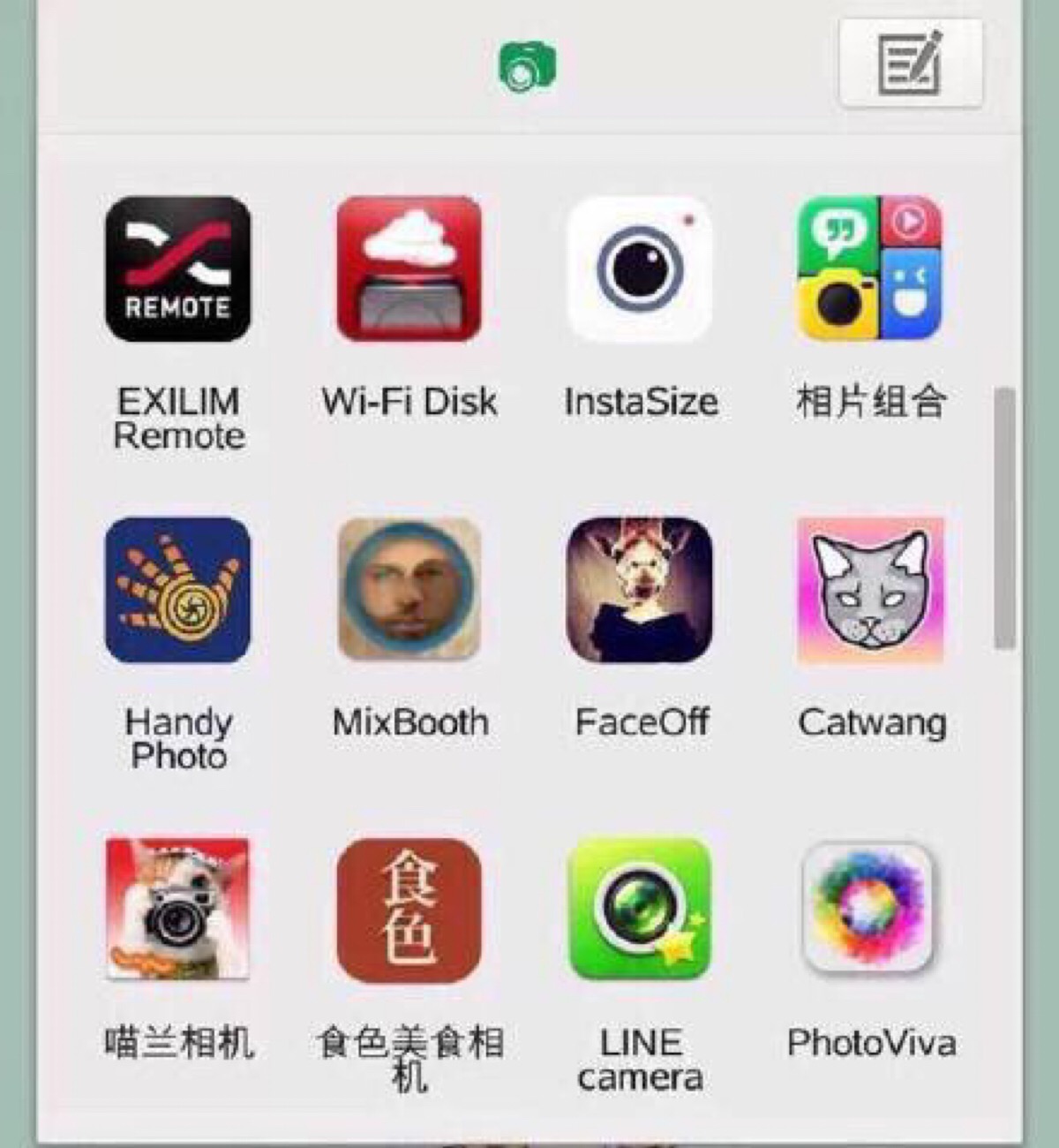 美图app