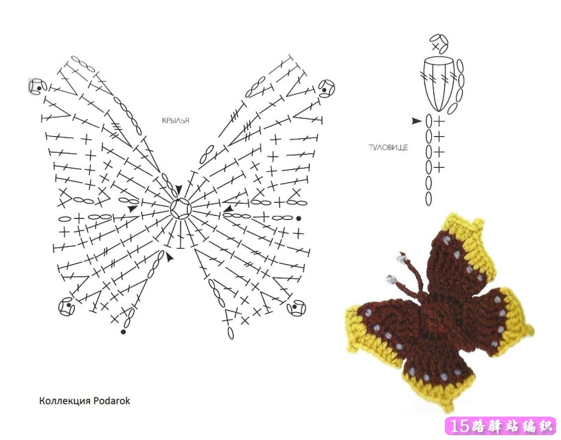 棒针编织蝴蝶图解详解图片