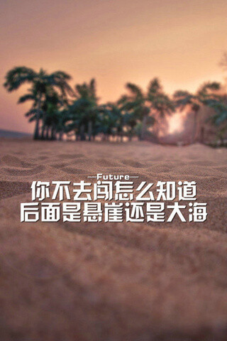 谢谢你曾在我孤独的日子里曾温暖过我的心#文字壁纸#锁屏