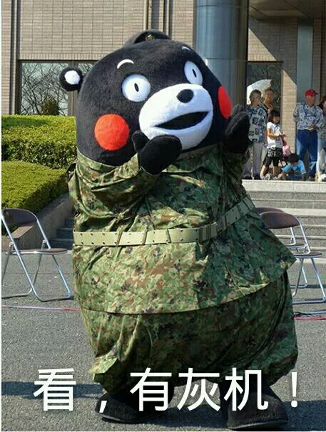 熊本熊 表情包 - 堆糖,美图壁纸兴趣社区