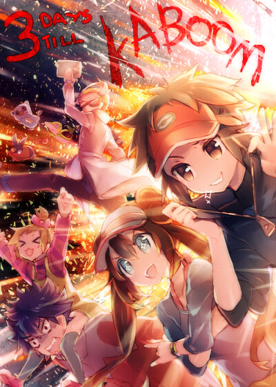 神奇宝贝特别篇bw2