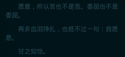 溯痕《遇蛇》