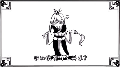 口水三国贾诩