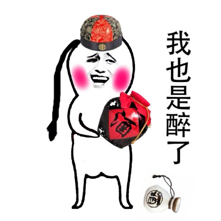 金馆长表情