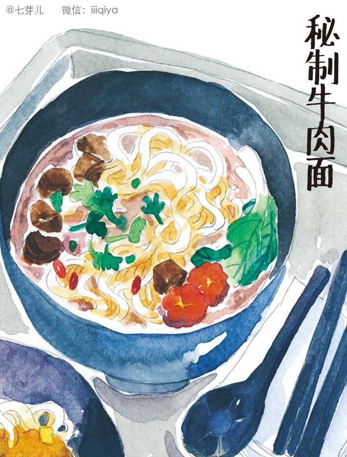 手绘水彩 美食食物 插图插画 涂鸦绘图 吃货福利 深夜食堂 面食主义