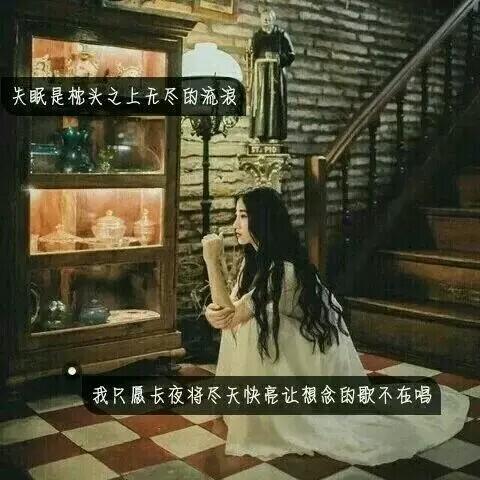 女生头像伤感带字标签唯美