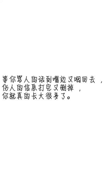 文字控