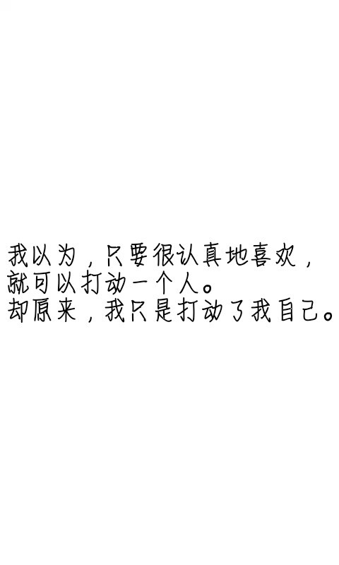 文字控