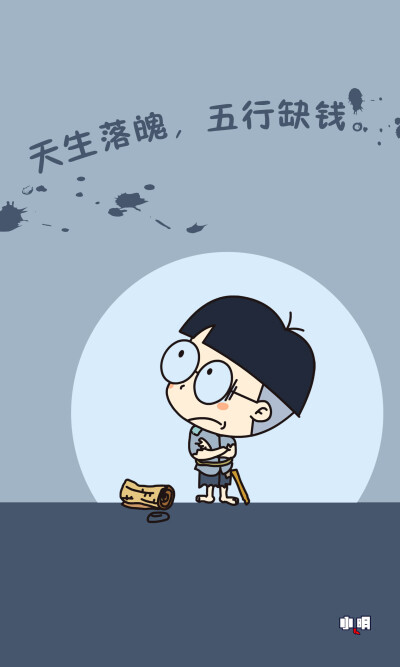 卡通壁纸高清搞笑