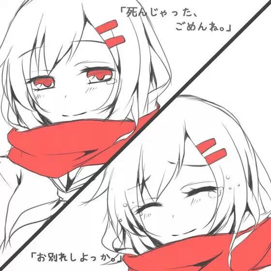 阳炎 文乃