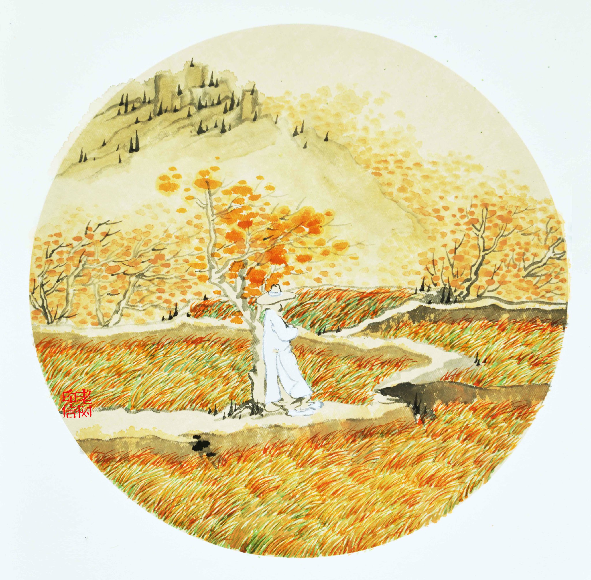 老树画画[霜降]晚稻在野,晨起有霜.阡陌寂寂,远山红黄.
