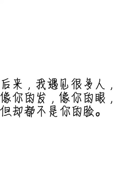 文字控