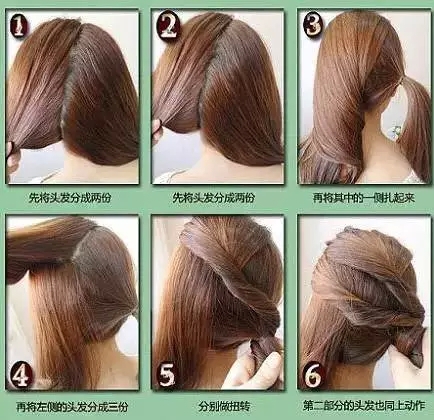 图一编发教程 扎头发 美发 盘发