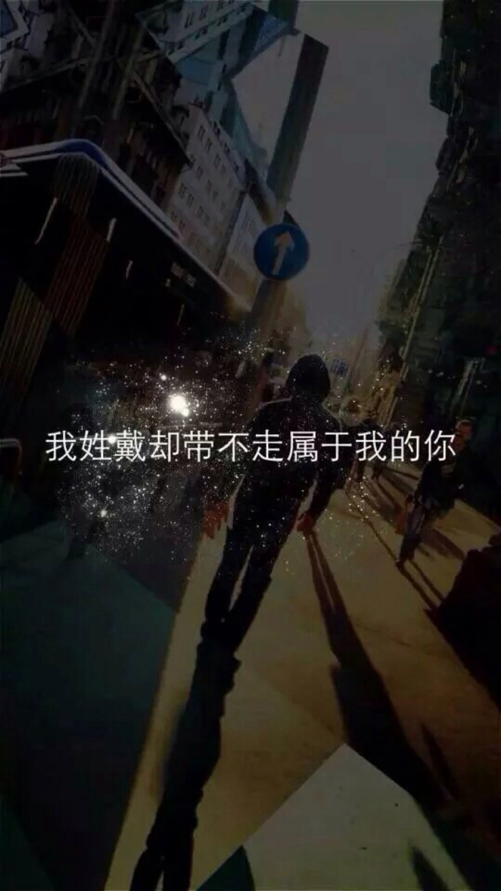 手机姓氏壁纸锁屏头像屏保 文艺美图美句 时下流行小清新