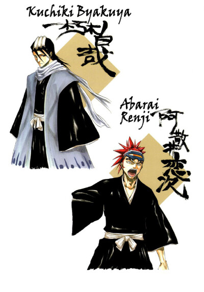 《bleach》 《境·界》死神 日本 漫画原画 #久保带人