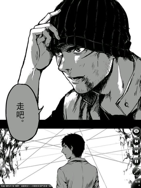 盗墓笔记 潘子