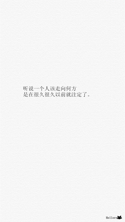 锁屏/心情/文字/歌词/语录/长短句/励志/备忘录/图文//更多请关注