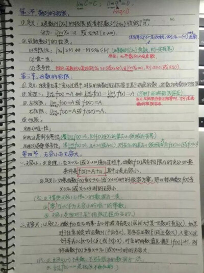 高中体育教案模板_高中通用技术教案_高中信息技术教案模板