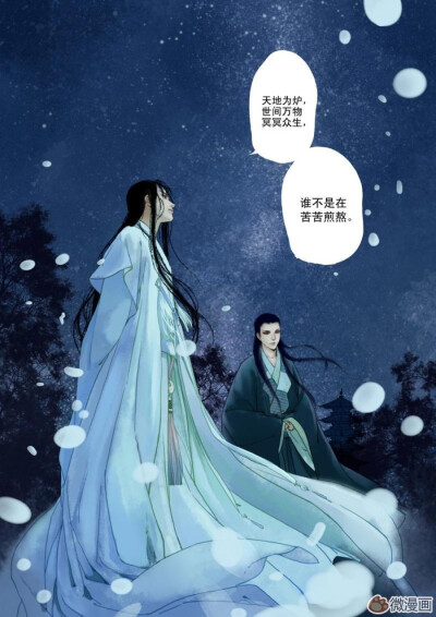 凤囚凰 - 堆糖,美图壁纸兴趣社区