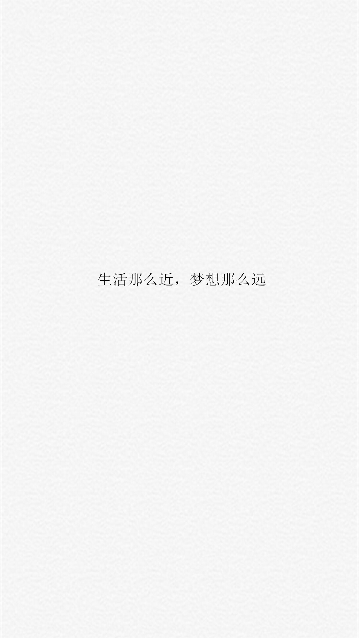 备忘录文字壁纸