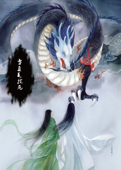 一念浮生