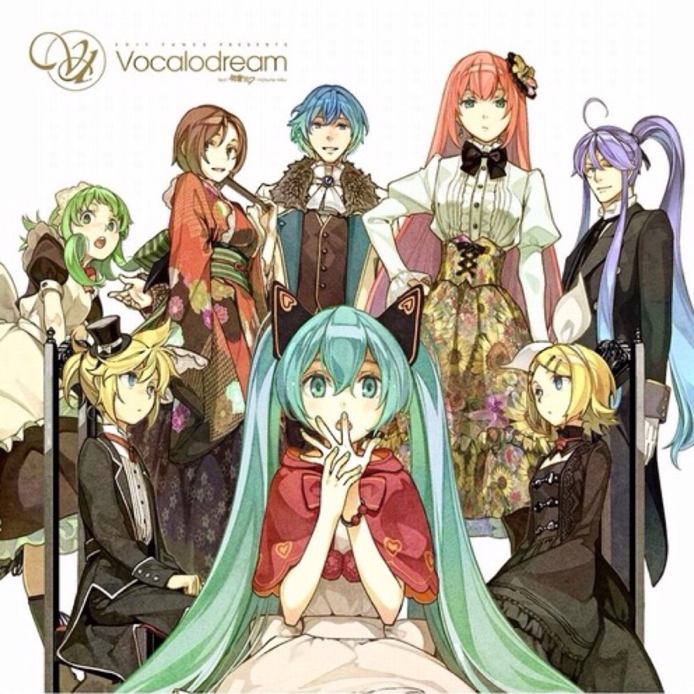 起音美可 kaito 始音海人rin 镜音铃 len 镜音连 gumi v家全家福 二