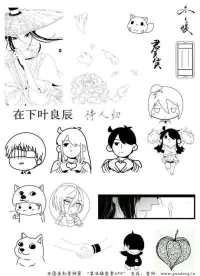 橡皮章素材a4排版