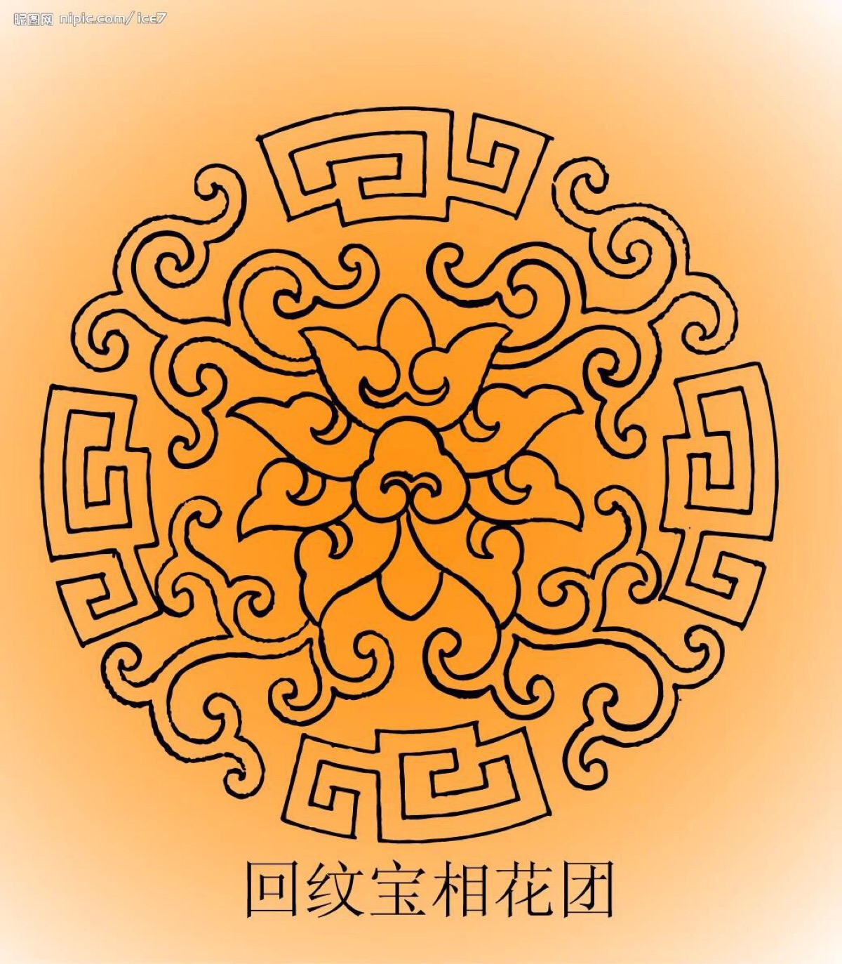 回纹宝相画团