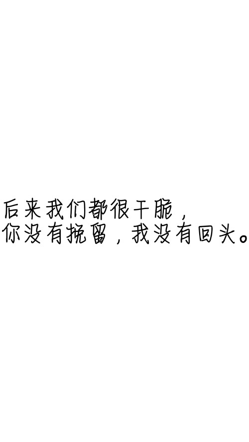 文字控