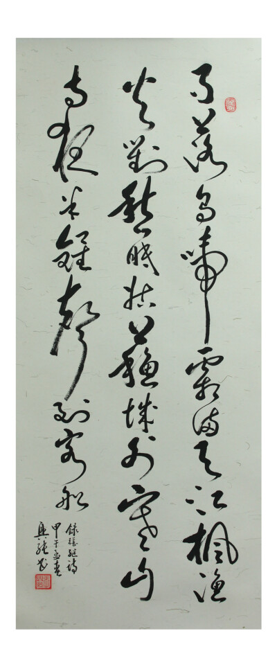 草书书法大家-耕读居士张兴纯书法作品欣赏 张兴纯(1953.05-.