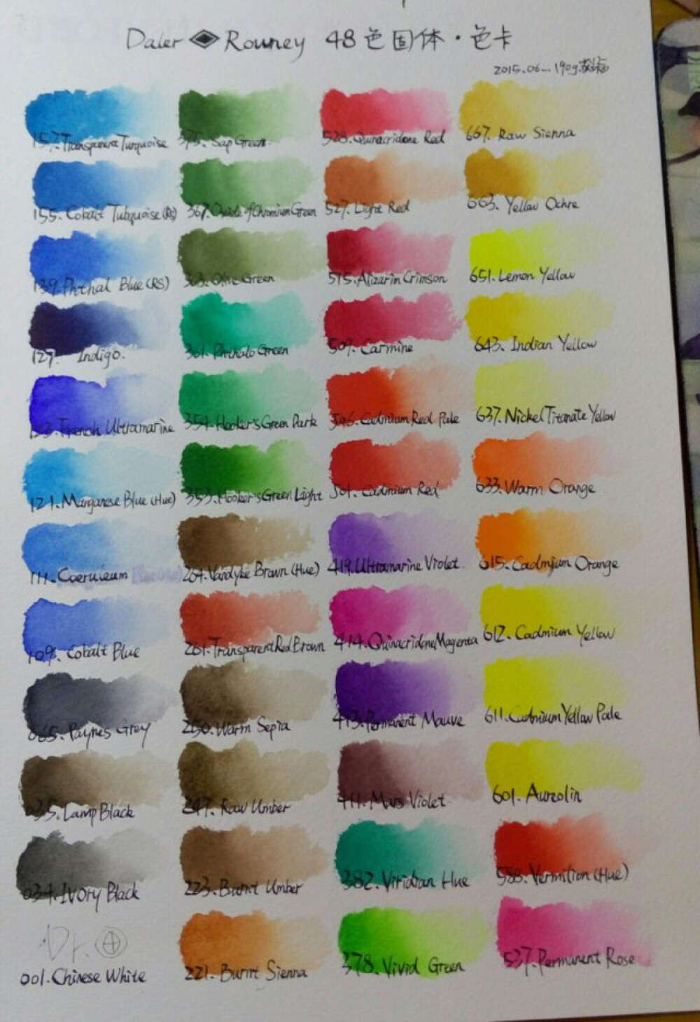 48种水彩笔颜色名称图片