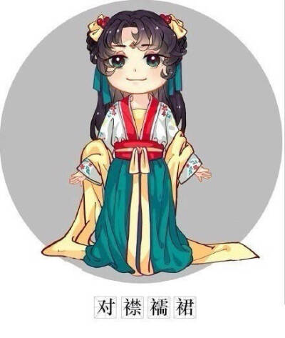 q版汉服,古风