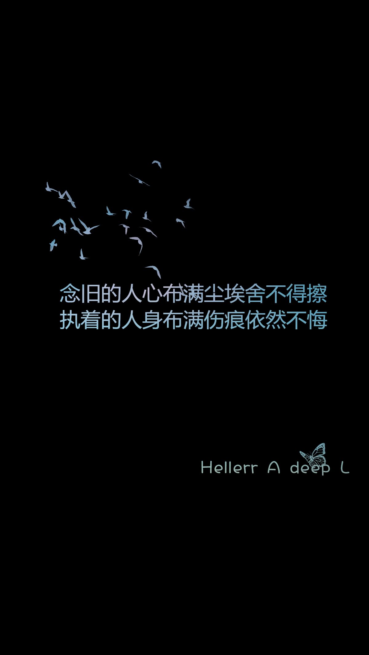念旧的人心布满尘埃舍不得擦 执着的人身布… - 堆糖,美图壁纸兴趣