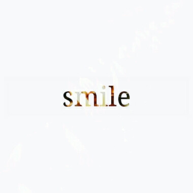 smile微笑的图片