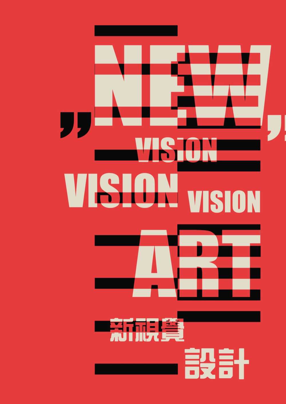 ps版式设计作业