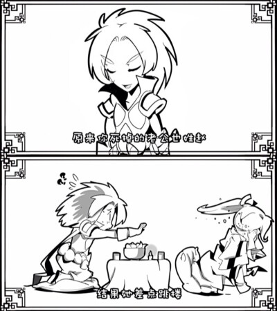 口水三国——赵云(编剧脑洞深似海~)