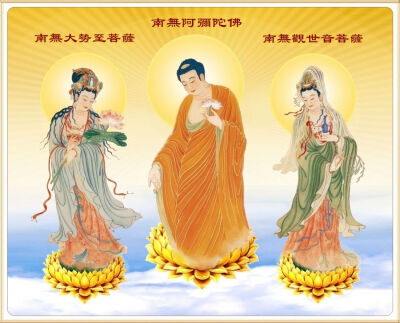 西方三圣接引图