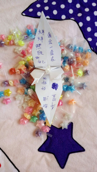 关于千纸鹤的网名