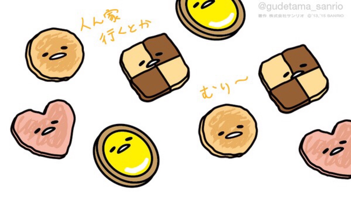懒蛋蛋·蛋饼干
