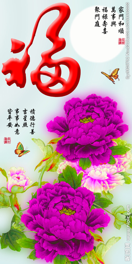 花开富贵 - 堆糖,美图壁纸兴趣社区