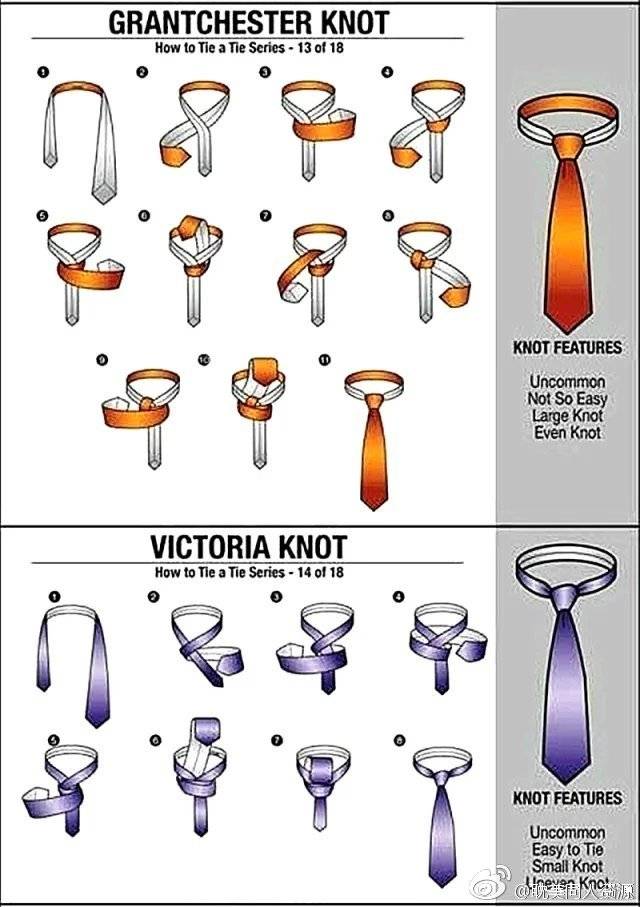 领带花样系法