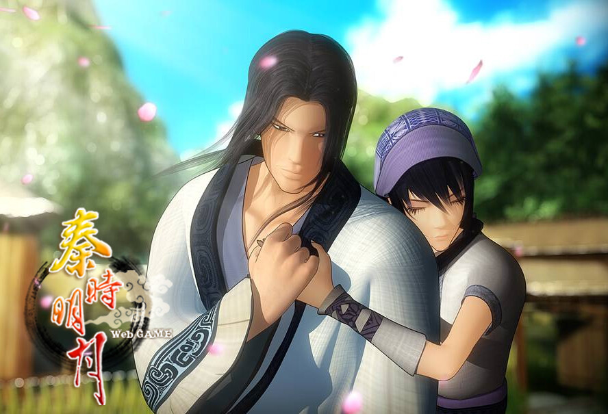 【秦时明月】 盖聂,端木蓉