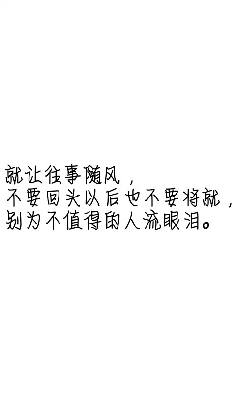 文字控