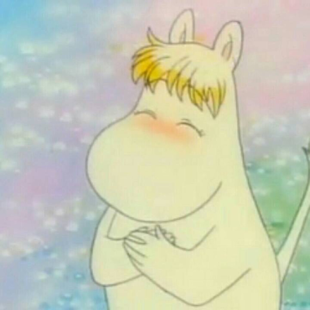 二次元 动漫头像 姆明