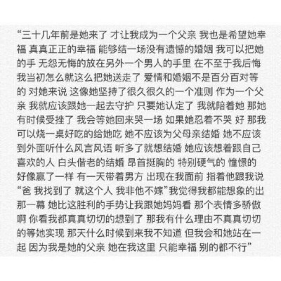 剩者为王舒淇台词截图图片