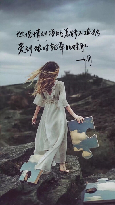 文字壁纸