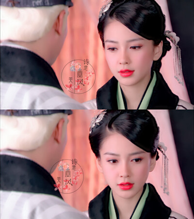 云中歌杨颖
